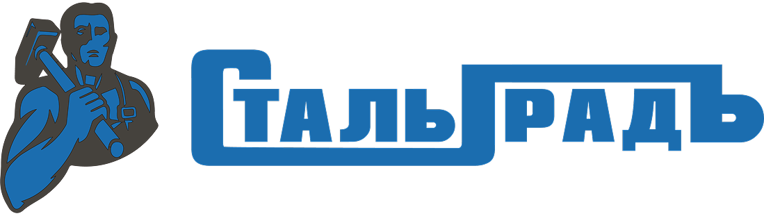 СтальГрадЪ
